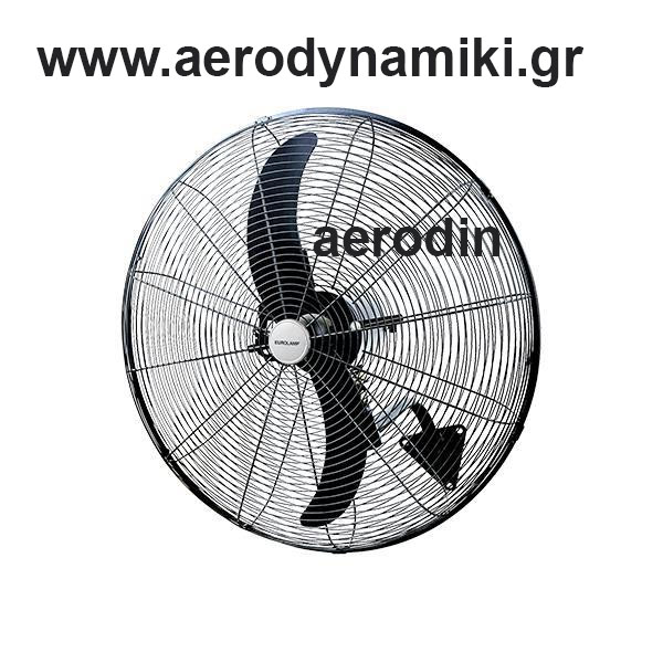 Outdoor cooling fan. F 810 NEW